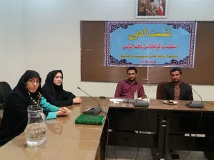 برگزاری نشست ادبی به&zwnj;مناسبت دهه کرامت در کبودراهنگ