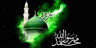 محکومیت هتک حرمت پیامبر اعظم (ص) از سوی اصناف، بازاریان و فعالان اقتصادی ایران