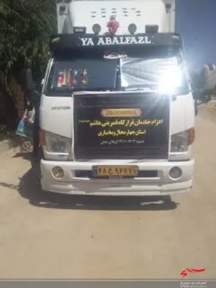 خدمت رسانی موکب ثارالله شهرستان بن در اربعین