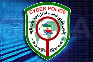 &zwj; شناسایی عامل کرمانشاهی ترویج دهنده رفتار خلاف عفت در اینستاگرام