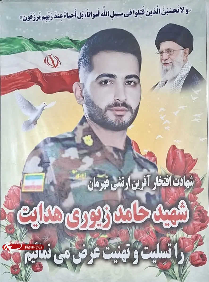 میلاد فرشتهای که پدر را ندید؛ تولد دختر «شهید حامد زیوری» در سایهسار فراق و افتخار میلاد فرشتهای که پدر را ندید؛ تولد دختر «شهید حامد زیوری» در سایهسار فراق و افتخار