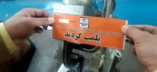 پلمب یکی از کشتارگاه&zwnj;های طیور ملایر