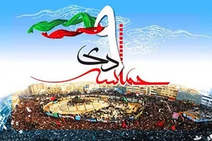 بیانیه سازمان بسیج جامعه زنان کردستان به مناسبت ۹ دی
