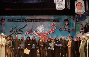 یادواره شهدای حادثه تروریستی صبح  امروز درمریوان آغازشد