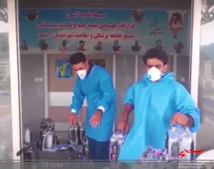 گوشه&zwnj;ای از مجاهدت&zwnj;های بسیج جامعه پزشکی آمل + فیلم