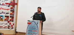یادواره ۱۸ شهید فرهنگی شهرستان بویراحمد در یاسوج برگزار شد +( تصاویر)