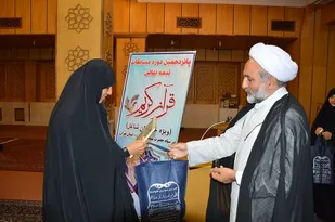 مسابقات نیمه نهایی قرآن کریم ویژه خواهران شاغل در سپاه برگزار شد