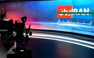 از تریبون دادن به گروهک تروریستی الاحوازیه تا پوشش همه جانبه همایش تجزیه&zwnj;طلبان/ شبکه تحت حمایت سعودی به دنبال منجی&zwnj;سازی از آمریکایی&zwnj;ها