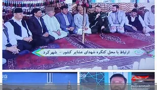 اجلاسیه کنگره ۱۱۰۰۰ شهید جامعه عشایری کشور در شهر کرد برگزار گردید