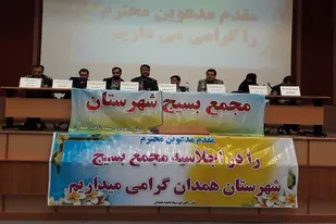 شفاف&zwnj;سازی یکی از راه&zwnj;های پیشگیری از وقوع جرم در ادارات