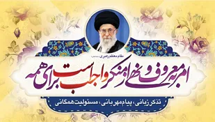 برگزاری جلسه معاونین ستاد امربه معروف ونهی ازمنکر استان سمنان