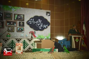 اجلاسیه فاتحان مهر و ایثار در زاهدان برگزار شد