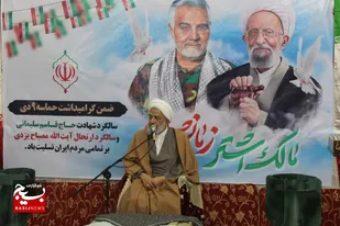 گرامیداشت حماسه ۹دی در شوشتر برگزار شد