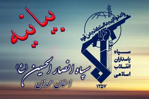 پیروزی&zwnj;های فرهنگ و تفکر بسیجی موجب تعالی و اقتدار کشور است