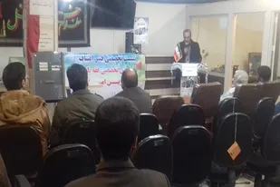 دوره آموزش فقه بازار تخصصی در همدان