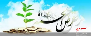 صندوق قرض الحسنه شهدای روستای جمی راه اندازی شد