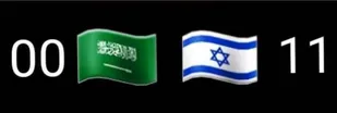 عادی سازی روابط یا آشکار کردن عادی سازی روابط؟!