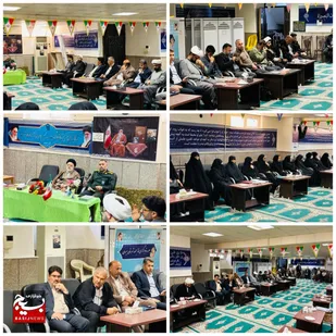 نشست شورای امر به معروف و نهی از منکر در بهبهان