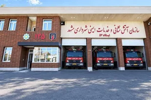 کاهش ۳۰ ثانیه&zwnj;ای زمان رسیدن آتش&zwnj;نشانان به محل حادثه در مشهد
