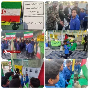 نمایشگاه &laquo;رفیق شهیدم، رفاقت با شهدا&raquo; در جغین