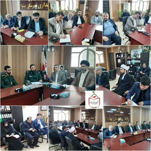 برگزاری نشست هم اندیشی و برنامه ریزی کنگره ملی شهدای استان تهران در پیشوا