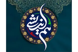 برگزاری نشست هم&zwnj;اندیشی سپاه، اوقاف و اداره تبلیغات اسلامی کنگان