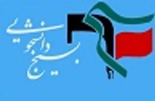راه مهندسی پلی میان دانشگاه و صنعت است