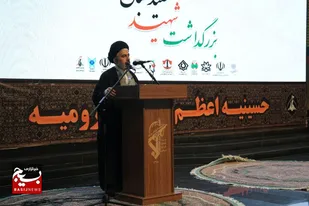 شهدای ورزشکار در دفاع از ارزش&zwnj;ها زبانزد هستند