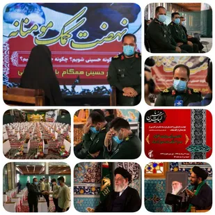 دور دوم از مرحله دوم رزمایش کمک مومنانه در استان یزد