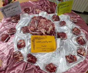 توزیع گوشت نذری بین نیازمندان قرچک