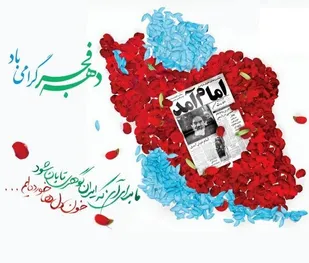 ایجاد دوقطبی های کاذب در کشور از اهداف دشمنان انقلاب است