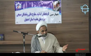 توطئه آمریکایی ها برای نفوذ در حوزه های علمیه