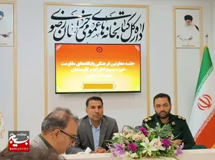 برگزاری رزمایش فرهنگی جهاد تبیین با هدف تشویق مردم برای حضور حداکثری در انتخابات