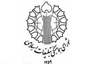 جوشش بسیج موجب بیداری عدالت خواهان جهان شده است