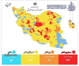 بازگشت وضعیت پر خطر کرونایی به سمنان