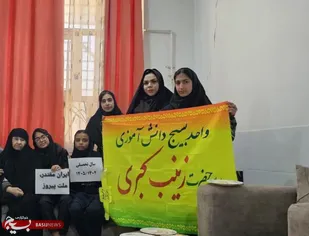 دیدار دانش آموزان دختر بسیجی با مادر شهید نورالله طواف