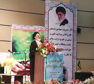 اصلاح امور کشور در گرو مدیریت جهادی است