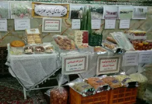 نمایشگاه دستاورد های بسیج سازندگی سپاه ناحیه خوانسار