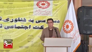 پرداخت مستمری به ۹۰۶ نابینای شهرستان اردبیل