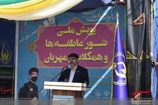 ۱۴۷۷پایگاه کمک&zwnj;های مردمی مرکزی را در شور عاطفه&zwnj;ها جمع&zwnj;آوری می&zwnj;کنند