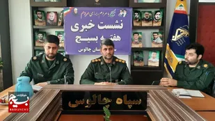 بیش از ۲۰۰ عنوان برنامه به مناسبت هفته بسیج در شهرستان چالوس اجرا می&zwnj;شود