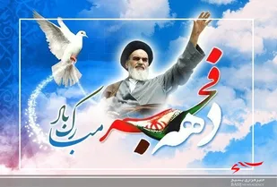 &zwnj;۶۰۰ برنامه با محوریت دهه فجر در &zwnj;اردبیل برگزار می&zwnj;شود&zwnj;