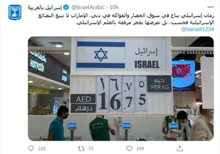 امارات به شهرک سازی هم مشروعیت می بخشد!