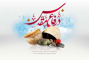 نمایشگاه اقتدار به مناسبت هفته دفاع مقدس در گیلان برپا می&zwnj;شود