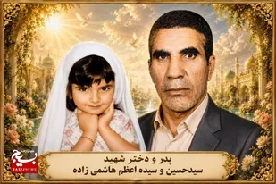 آسمانی شدن همسر شهید و مادر شهیده هاشمی زاده در دزفول