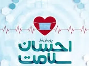 هفت هزار بسته بهداشتی و دارویی در قم توزیع شد