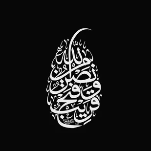بيانيه بیش از ۱۰۰۰ نفر از اساتید و نخبگان دانشگاهی استان خراسان رضوی  پيرامون وقايع و اغتشاشات اخير