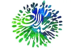 &nbsp;اولین دوره جشنواره بین المللی تئاتر صاحبدلان به میزبانی کهن دیار قزوین قزوین برگزار می شود

&nbsp; &nbsp;&nbsp;

&nbsp;اولین دوره جشنواره بین المللی تئاتر صاحبدلان به میزبانی کهن دیار قزوین قزوین برگزار می شود

&nbsp;
