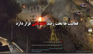 رصد اطلاعاتی