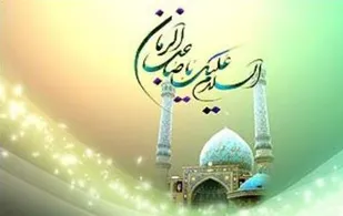 منتظر واقعی، مجاهد فی سبیل الله است
